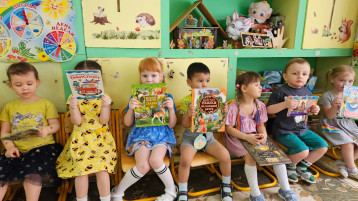 День детской книги! День детской книги!.